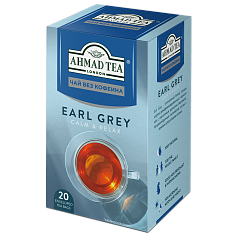 2620 Чай Эрл Грей без кофеина, р/п  с ярлыком 20х1,8г в фольге